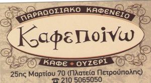 318828_105518549611463_257453517_n