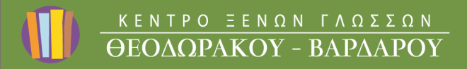 logotheodorakou